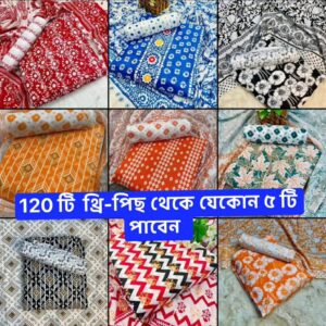 মাত্র ৯৯৯ টাকায়